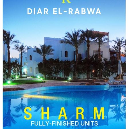 שארם א-שייח Diar El Rabwa Resort منتجع ديار الربوه מראה חיצוני תמונה