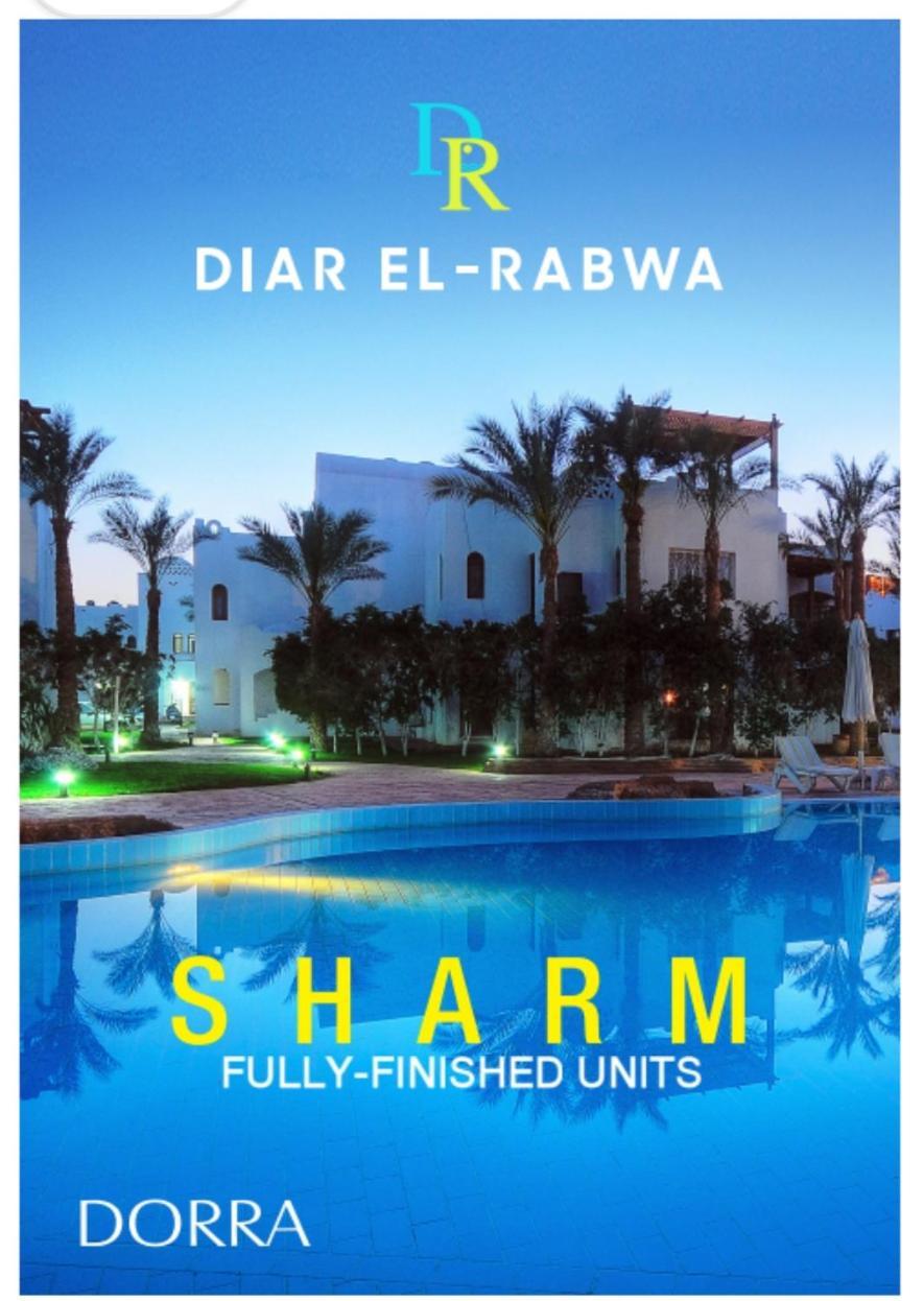 שארם א-שייח Diar El Rabwa Resort منتجع ديار الربوه מראה חיצוני תמונה